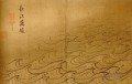Wasseralbum zehntausend Riplets auf der Yangzi alten China Tinte